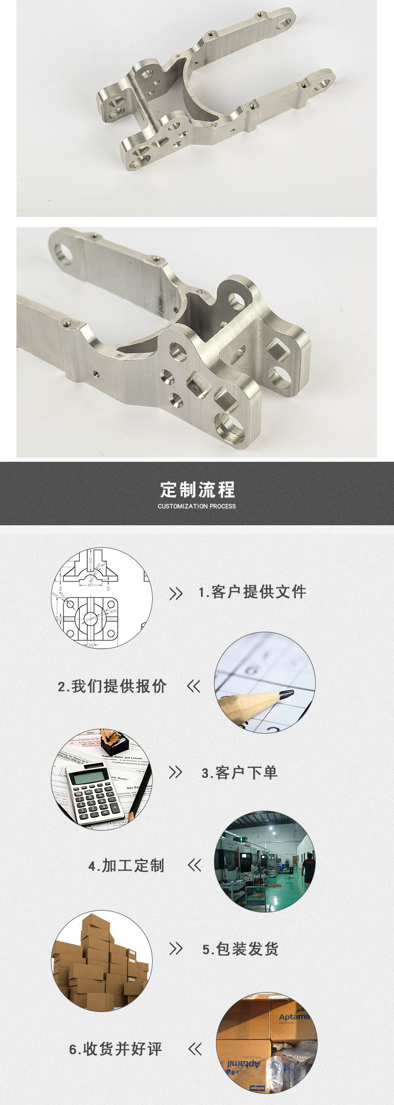 常州精密机械加工件