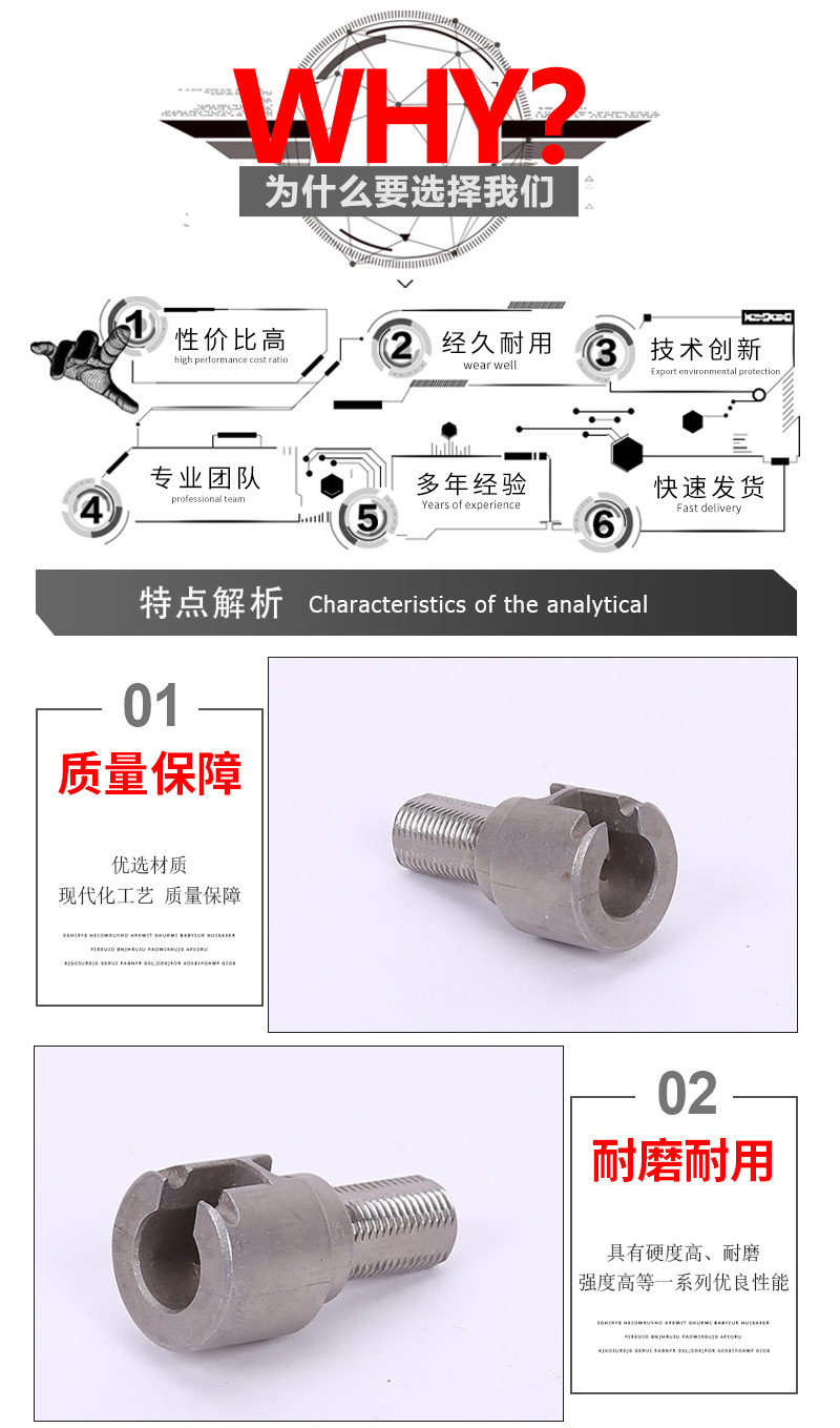 精密五金配件价格